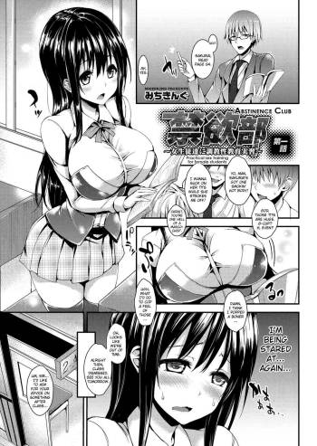 Kinyoku-bu ~Joseito-tachi ni Choukyou Seikyouiku Jisshuu~ | Abstinence Club ~A Practical Sex Education for Female Students~ cover