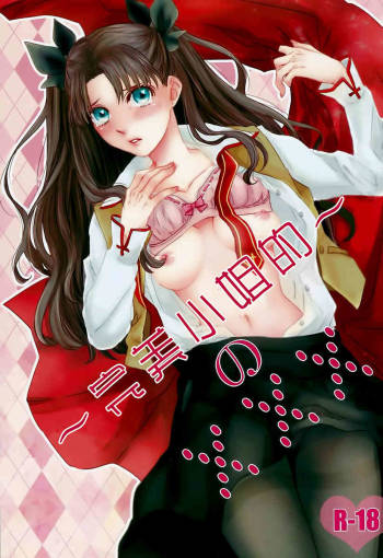 Miss Perfect no xxx cover
