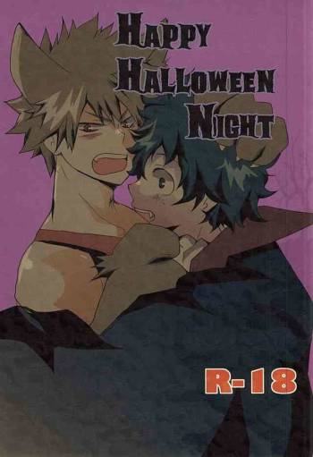 HAPPY HALLOWEEN NIGHT cover