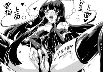 野狼操B记 cover