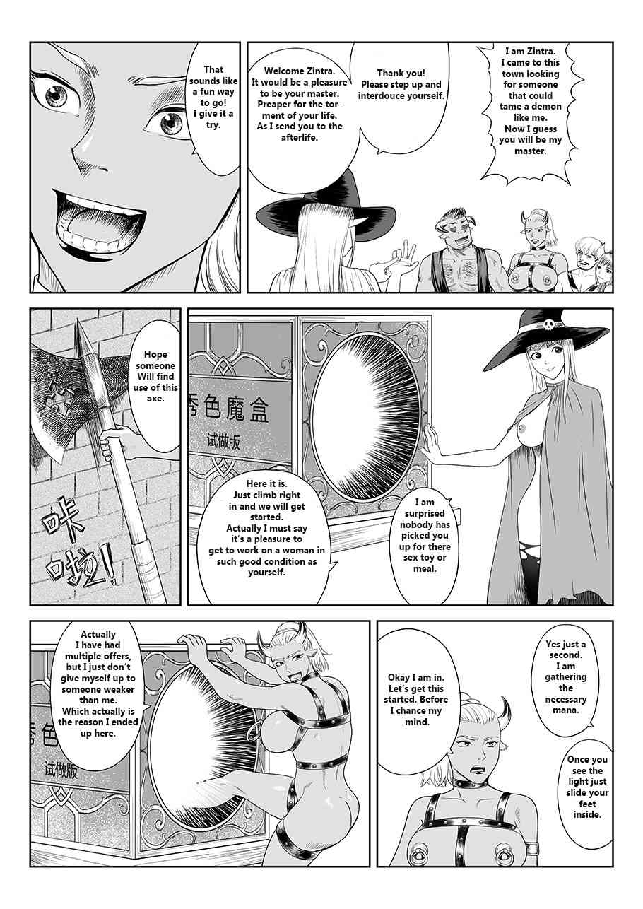 一次成功而失败的实验 page 7 full
