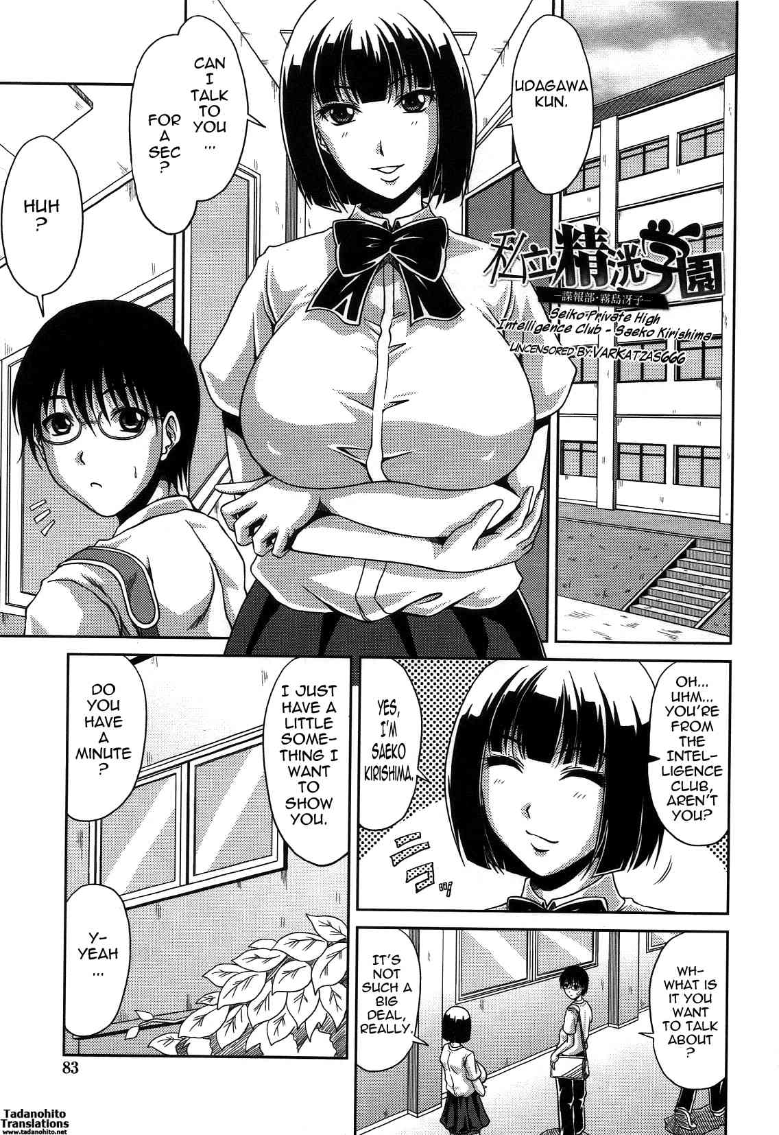 Seiko Private High Intelligence Club - Saeko Kirishima   Decensored page 1 full