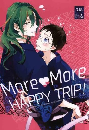 MoreMore HAPPY TRIP! cover