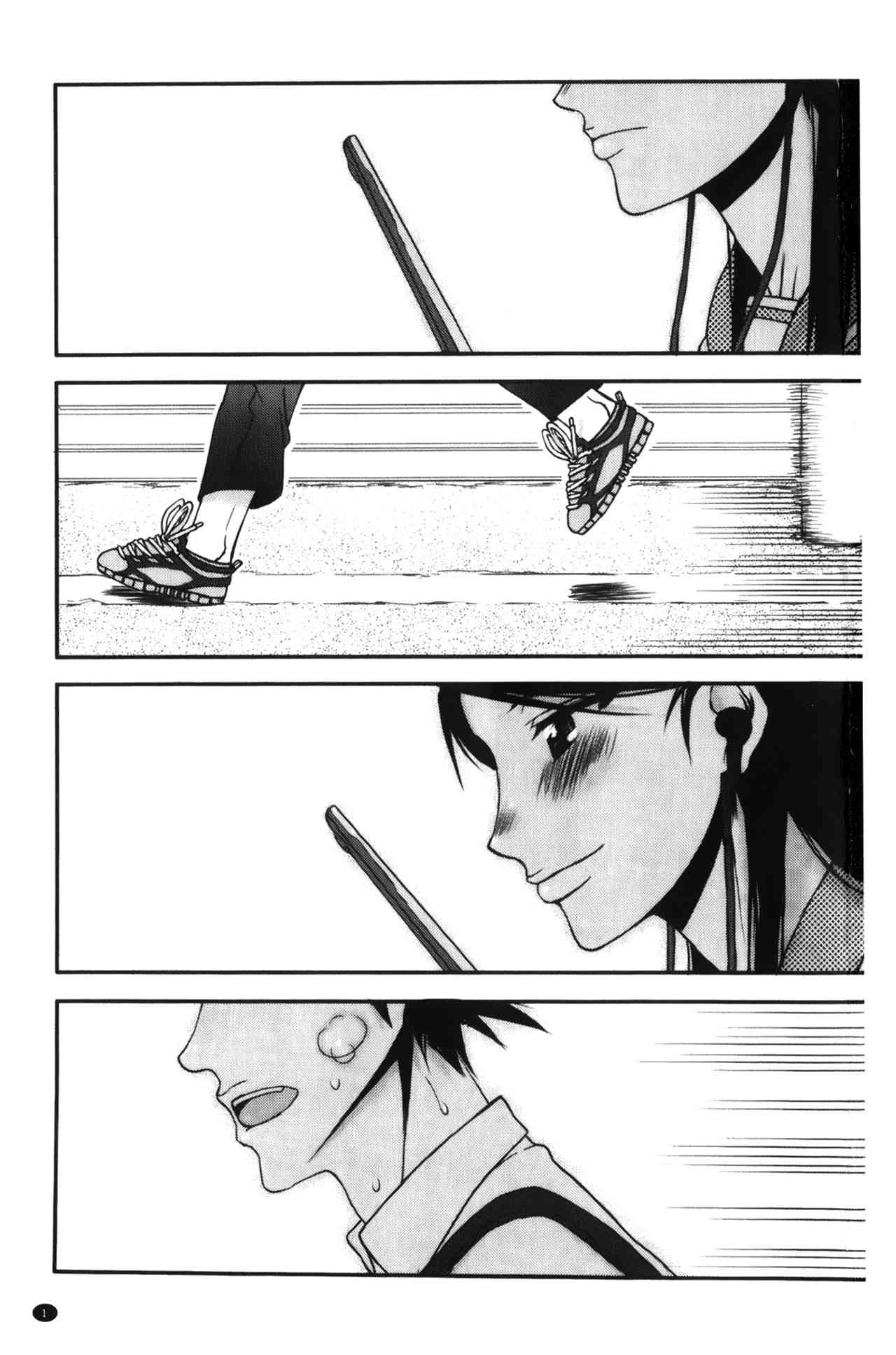 Watashi wa Hoka no Otoko to, SEX Shite, SEX Shite, SEX o Shita. ~Itsunomanika Kanojo wa~ | 我和其他男人、SEX過來、SEX過去、SEX個不停。~不知不覺我的女友她~ page 3 full