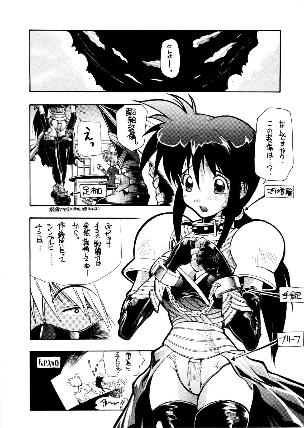TCJ page 10 full
