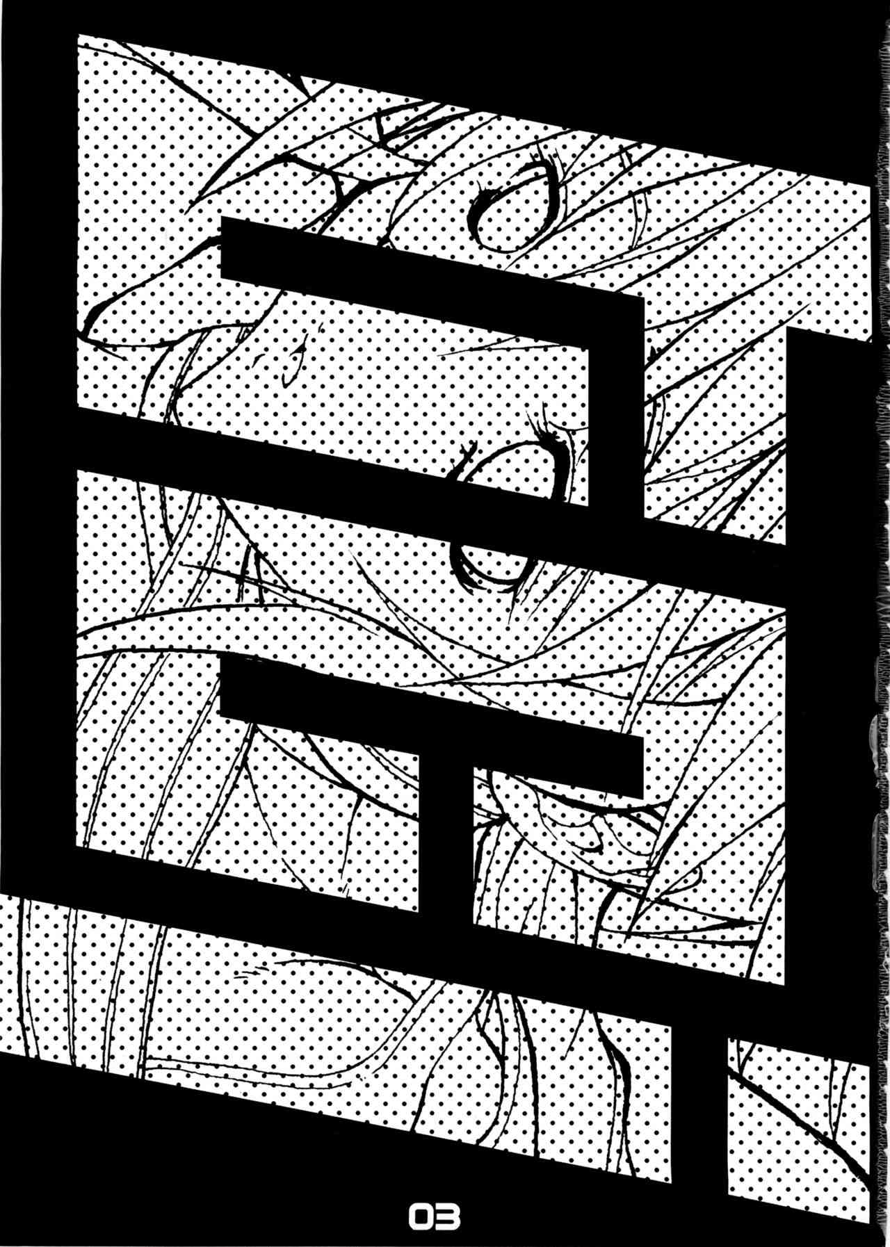 TCJ page 3 full