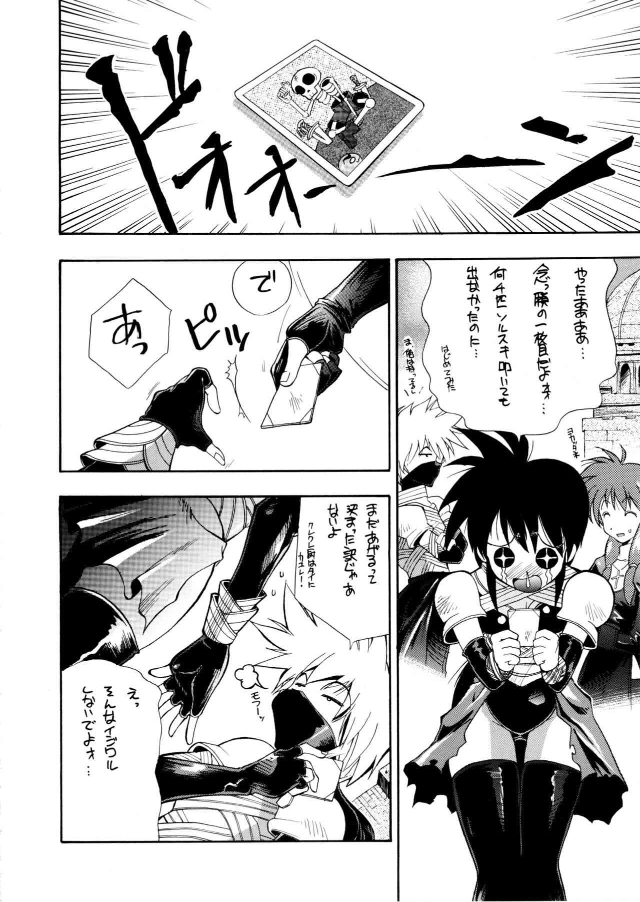 TCJ page 8 full