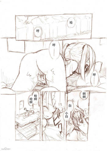 大きい女の子とのえっち漫画2 cover