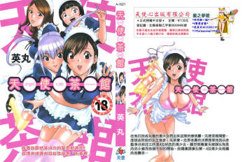 Angel Cafe cover