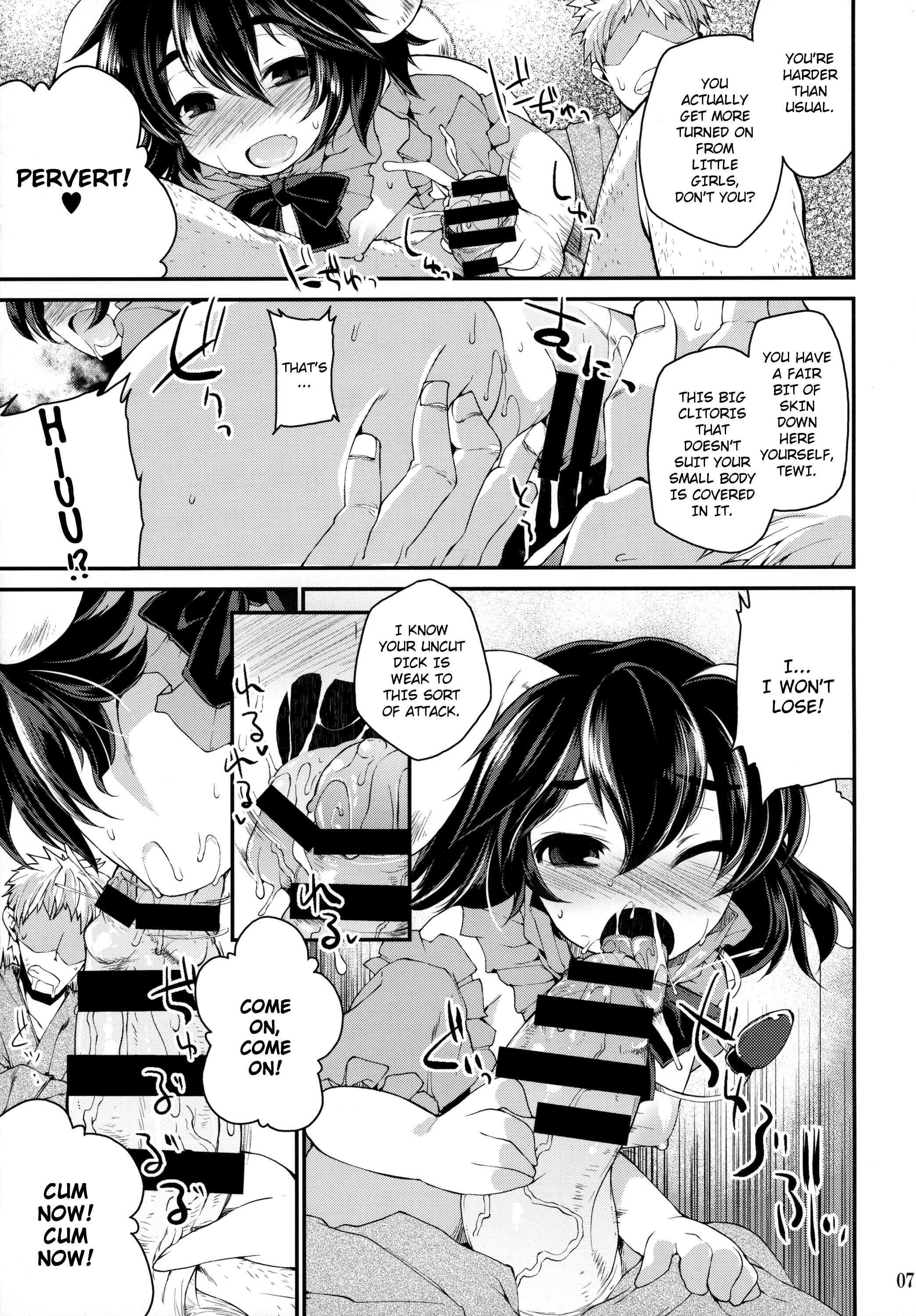 Ookina Usagi Chiisana Usagi | Big Rabbit, Little Rabbit page 6 full