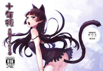 Juunengo Kuroneko Rakugaki Hon cover