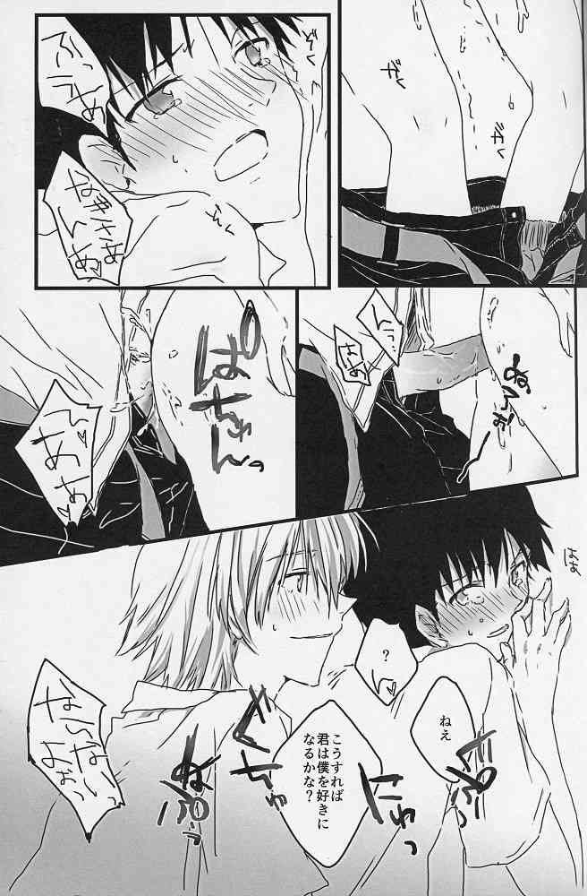 YOU CAN  TAKE A SHOWER page 10 full