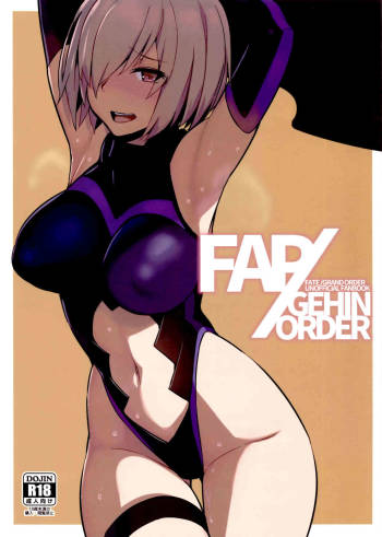 FAP/GEHIN ORDER cover