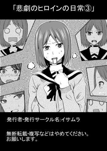 Higeki no Heroine no Nichijou 3 cover