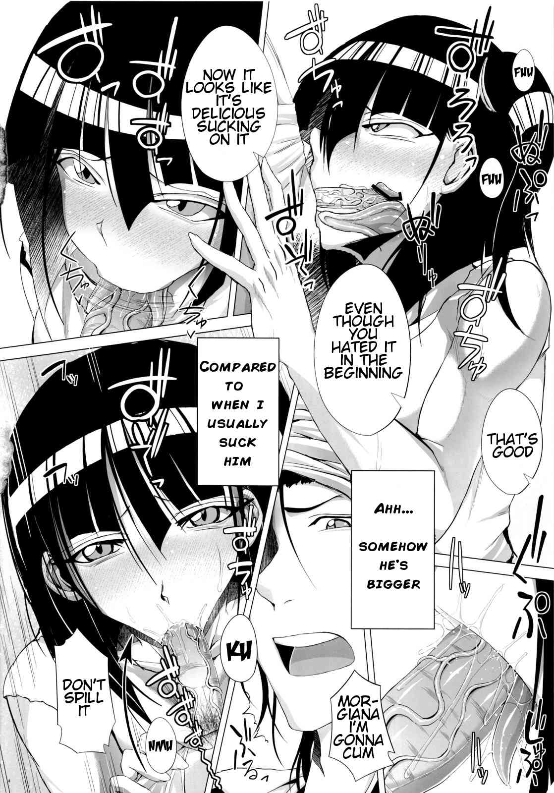 Morgiana-chan no Shitsuke kata. page 3 full