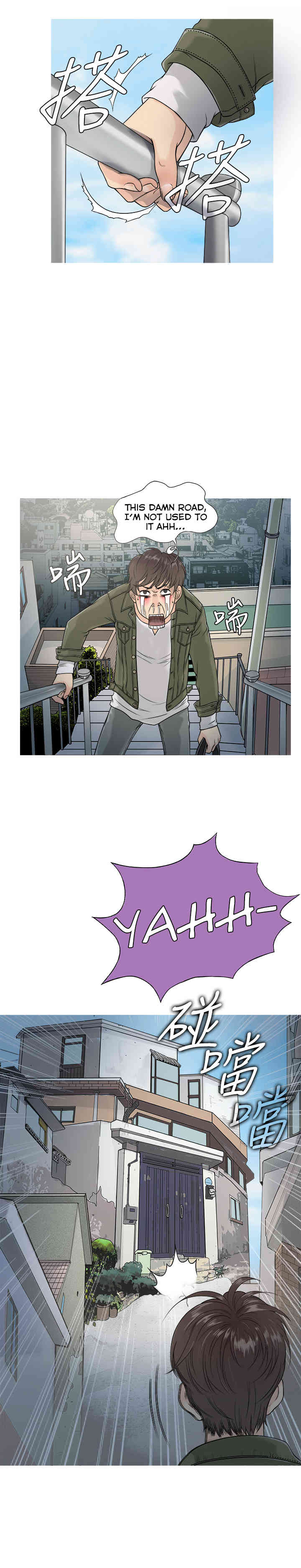 Heaven Ch.1-5 page 5 full