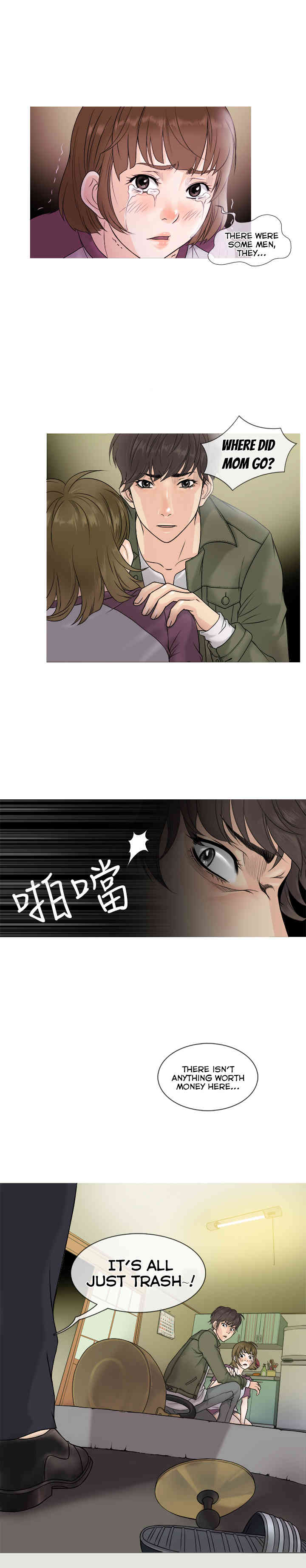 Heaven Ch.1-5 page 7 full