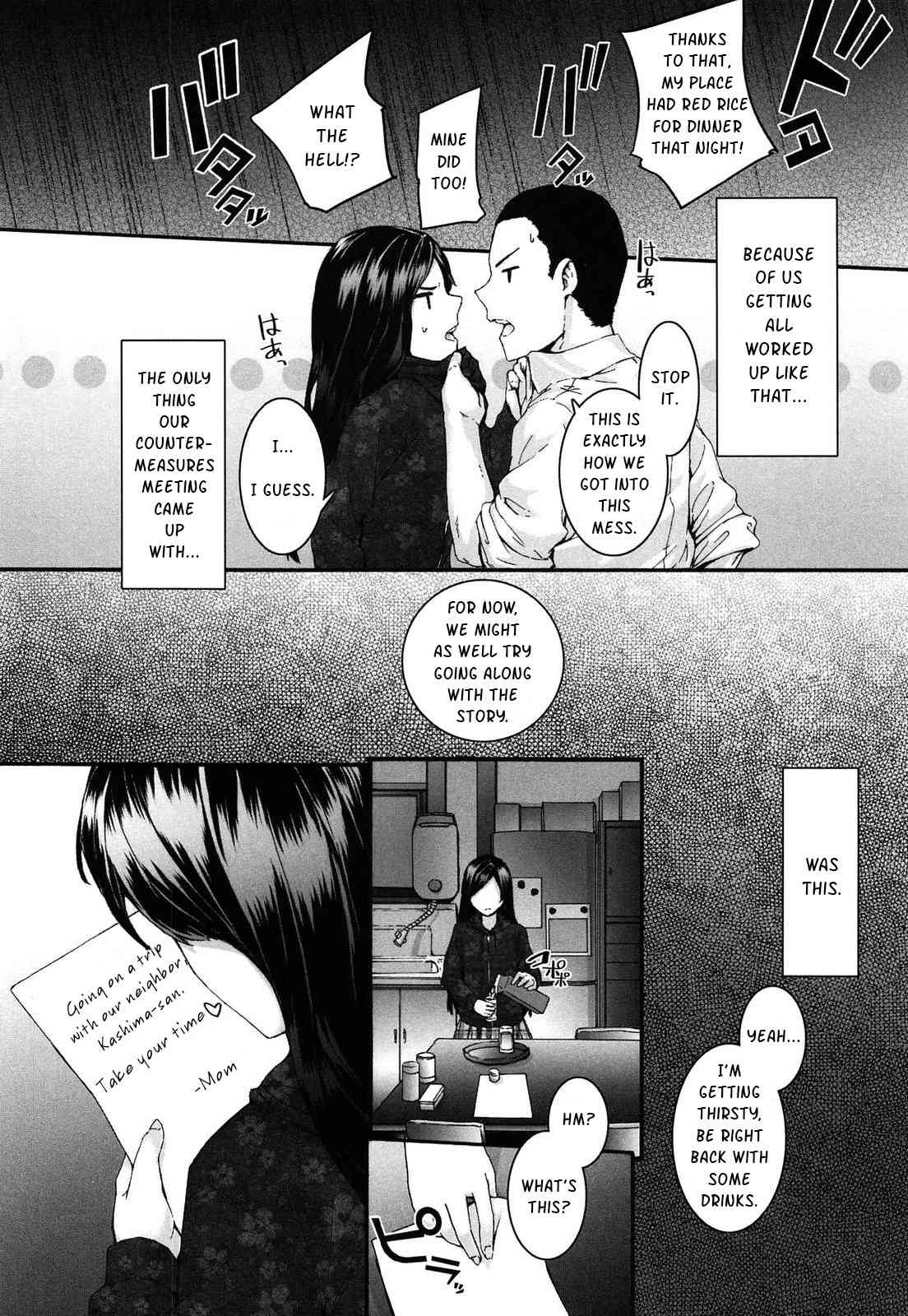 Akujiki na Ba to Ka page 4 full