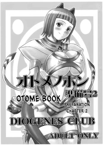 Otome no Hon Junbigou 2 | Otome Book Preparation Chapter 2 cover