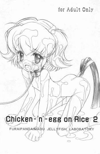 Chicken-'n'-egg on Rice 2 cover