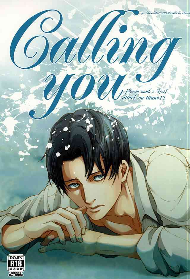 Calling you page 1 full