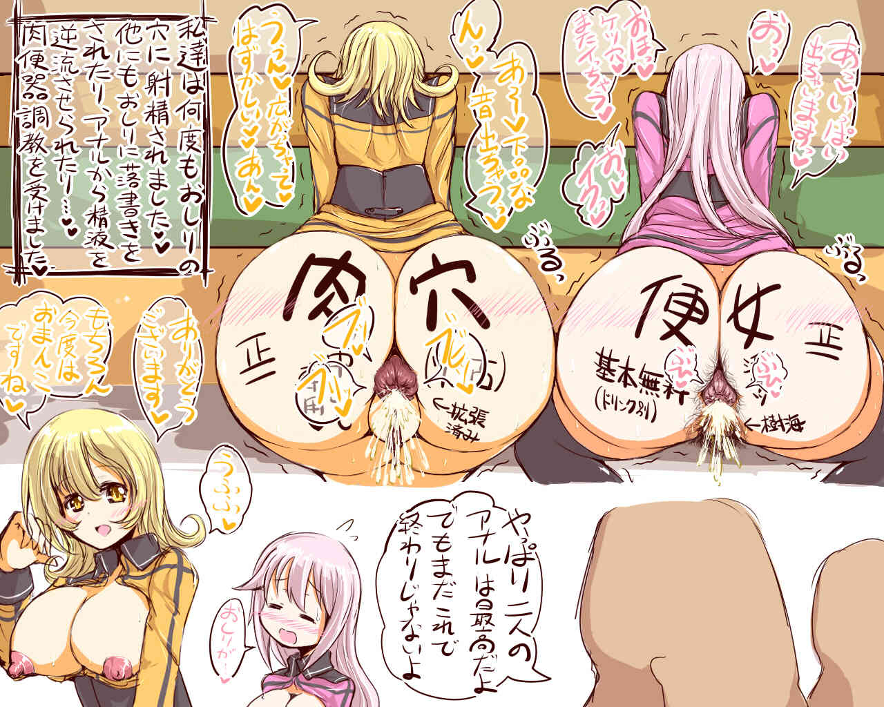 淫乱ピンクなエロカフェ店員とチーフ page 5 full
