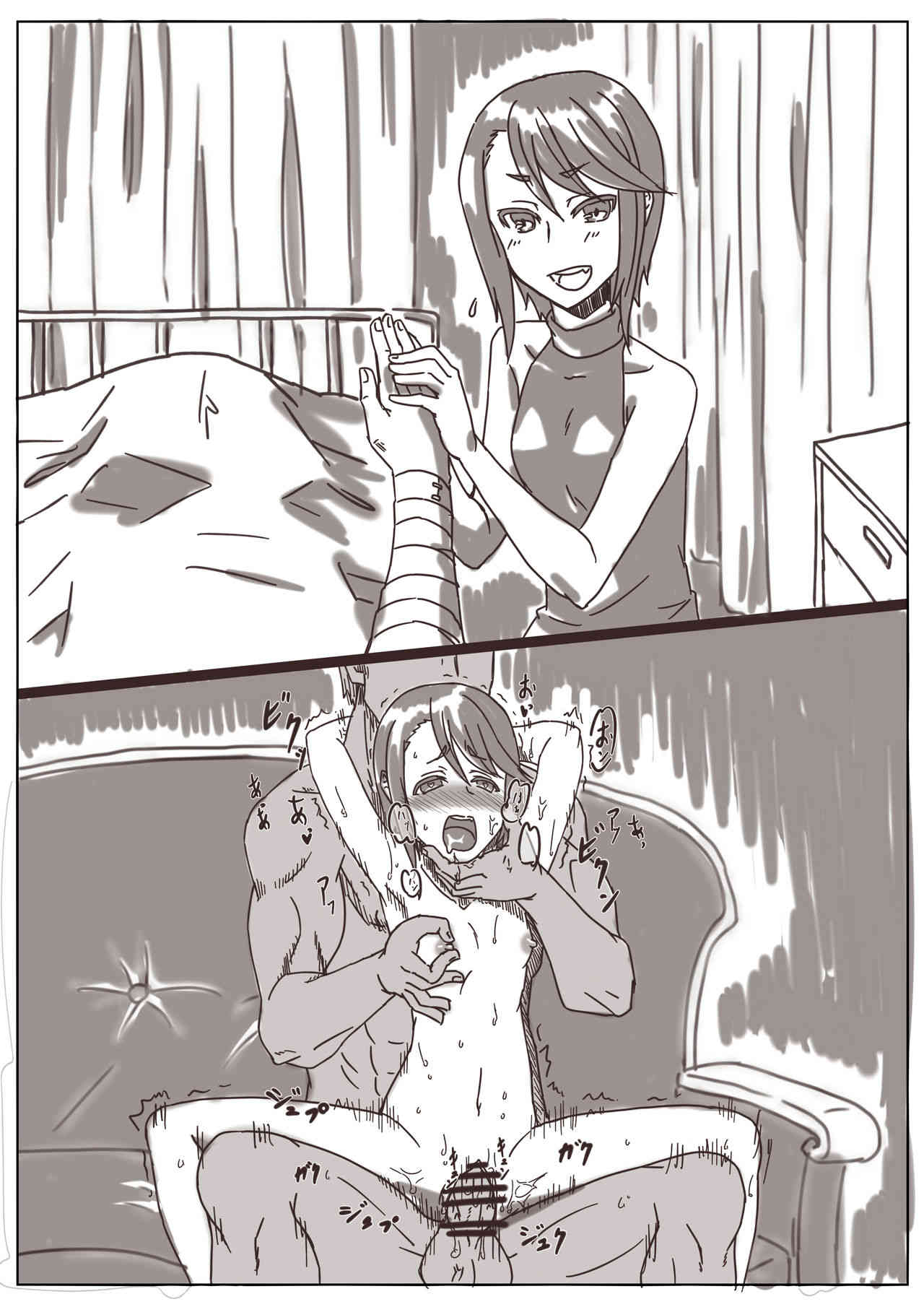 人妻 page 2 full