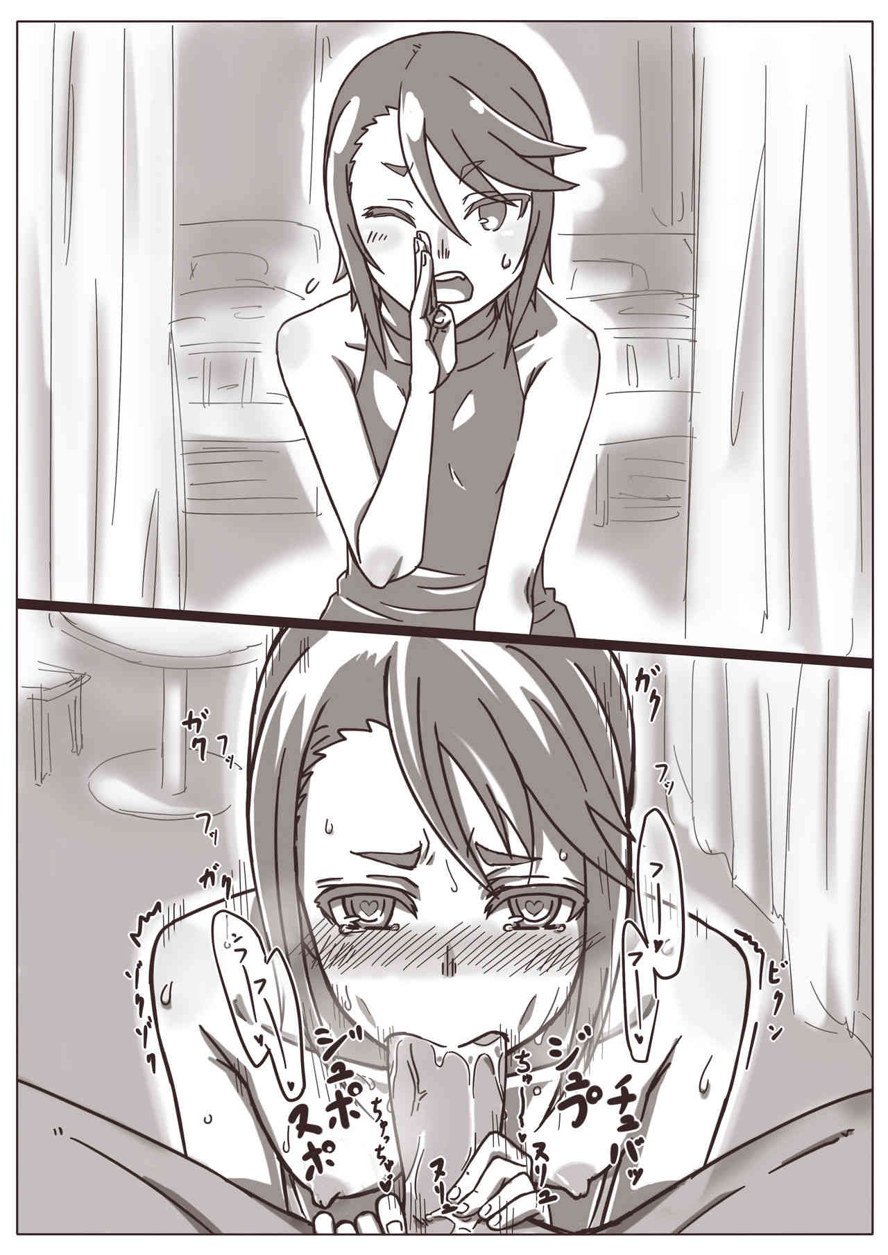 人妻 page 6 full