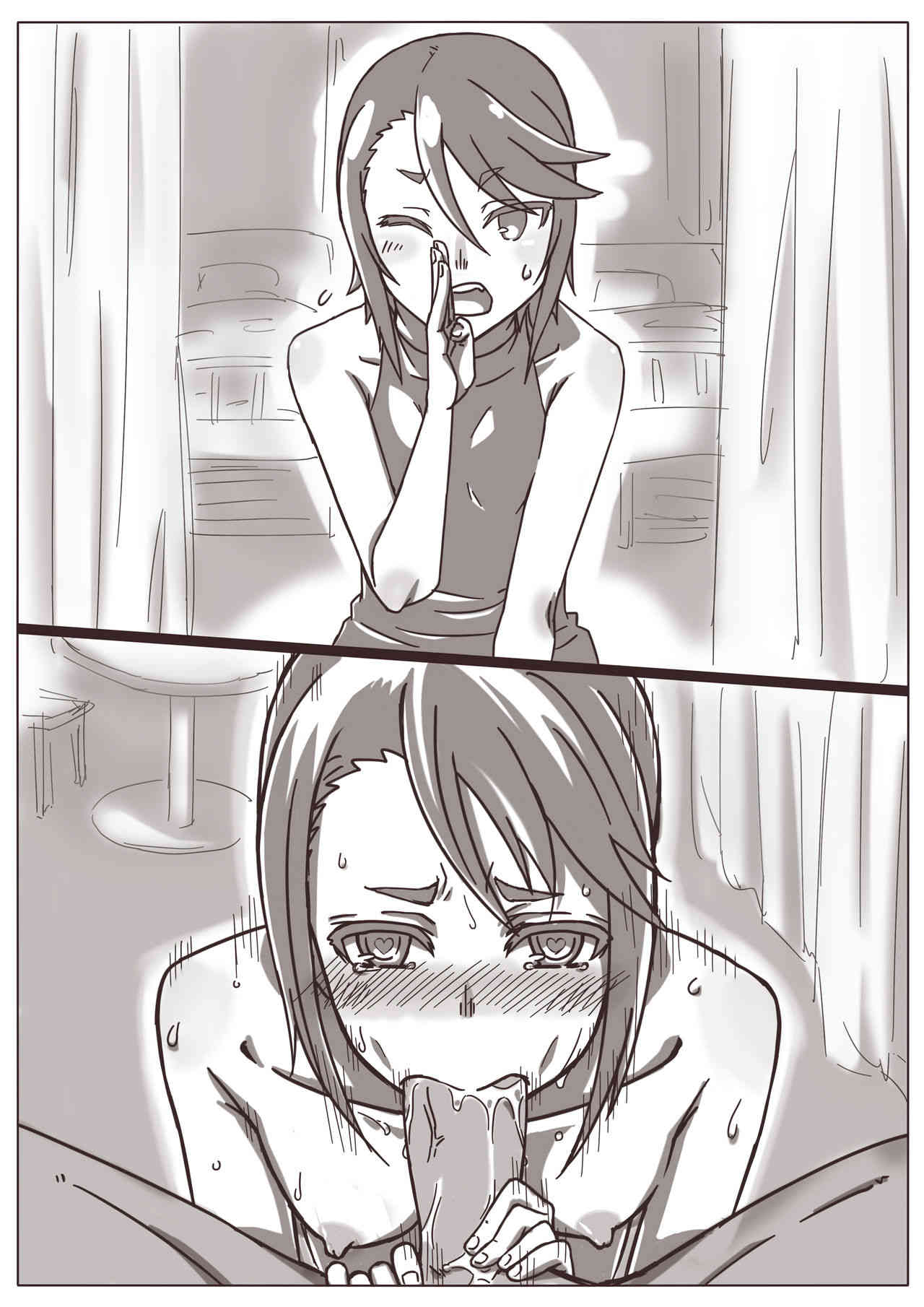 人妻 page 7 full