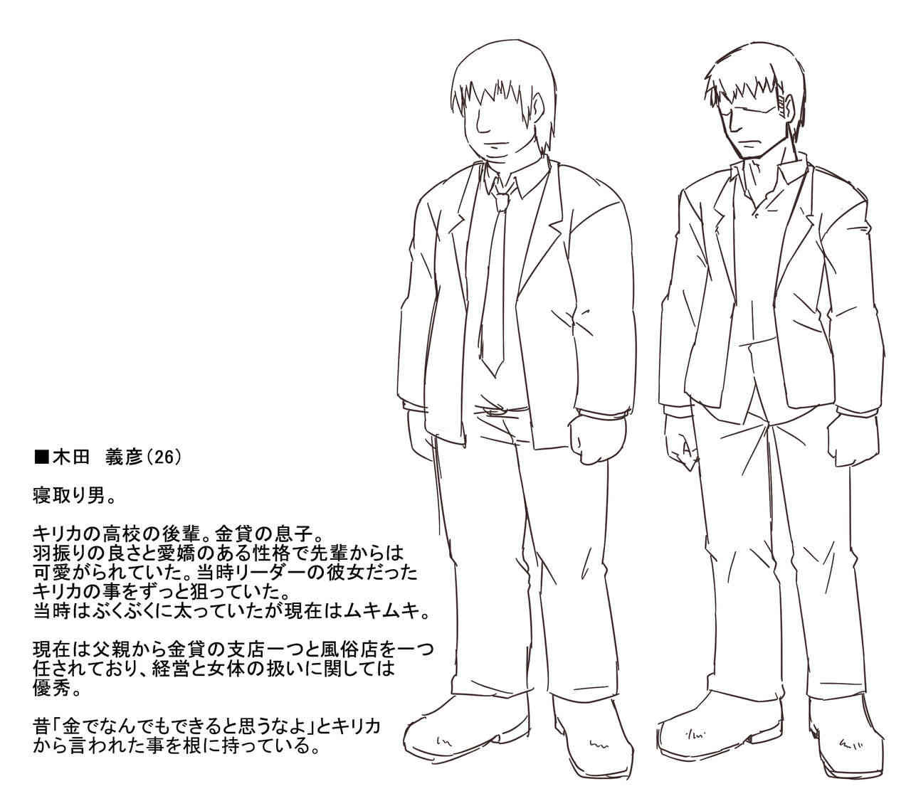 人妻 page 9 full