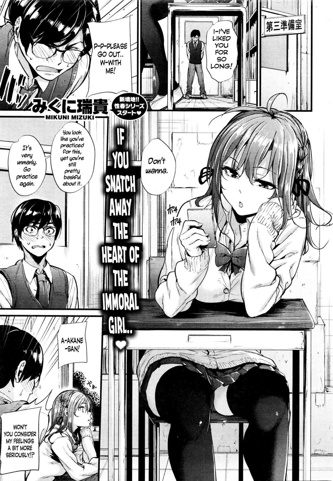 Akujo Kousatsu Ch.1   =CaunhTL= page 1 full