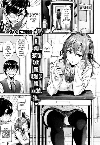 Akujo Kousatsu Ch.1   =CaunhTL= cover