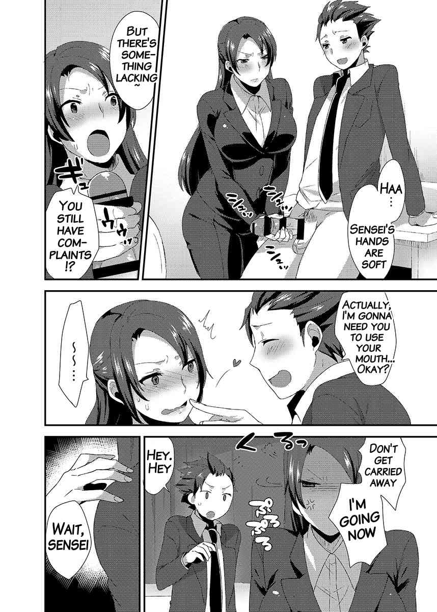 Ore no Sensei ga Ero Sugite Gaman Dekinai page 7 full