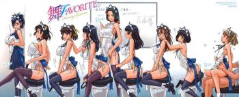 Mai Favorite cover