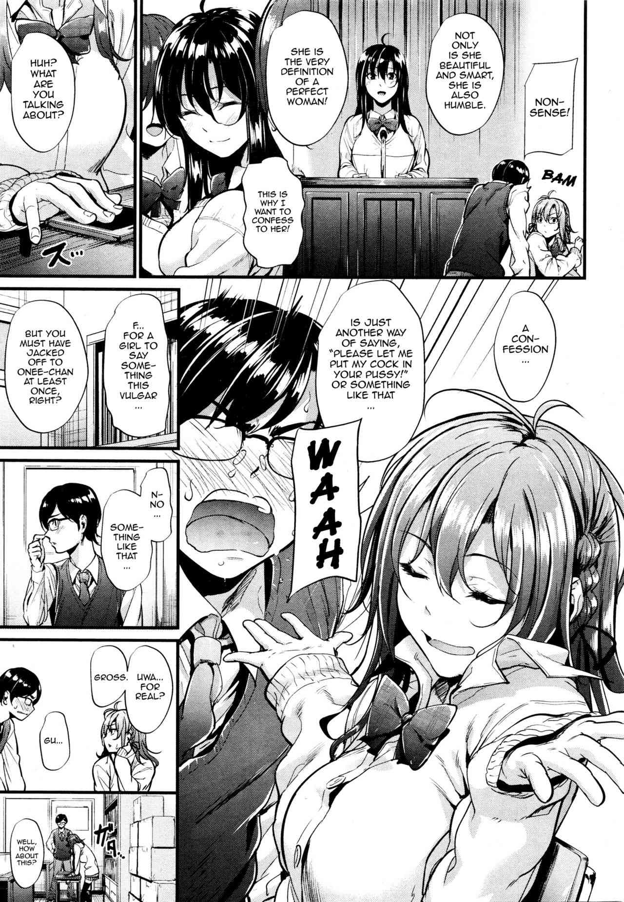 Akujo Kousatsu Ch.1-3 page 4 full