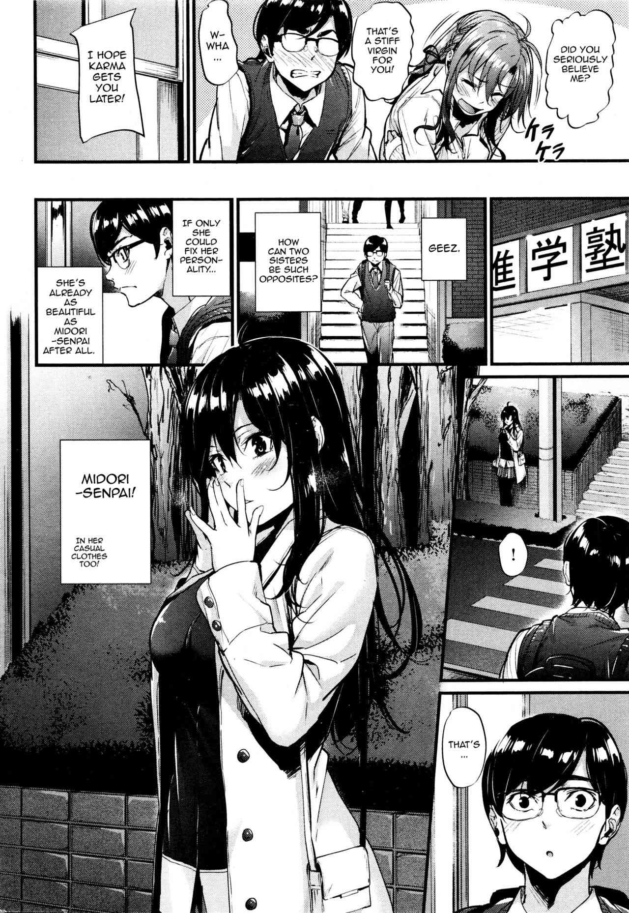 Akujo Kousatsu Ch.1-3 page 7 full