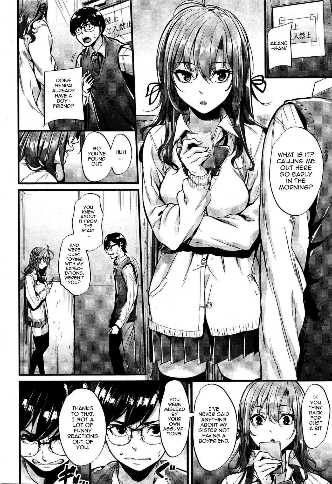 Akujo Kousatsu Ch.1-3 page 9 full