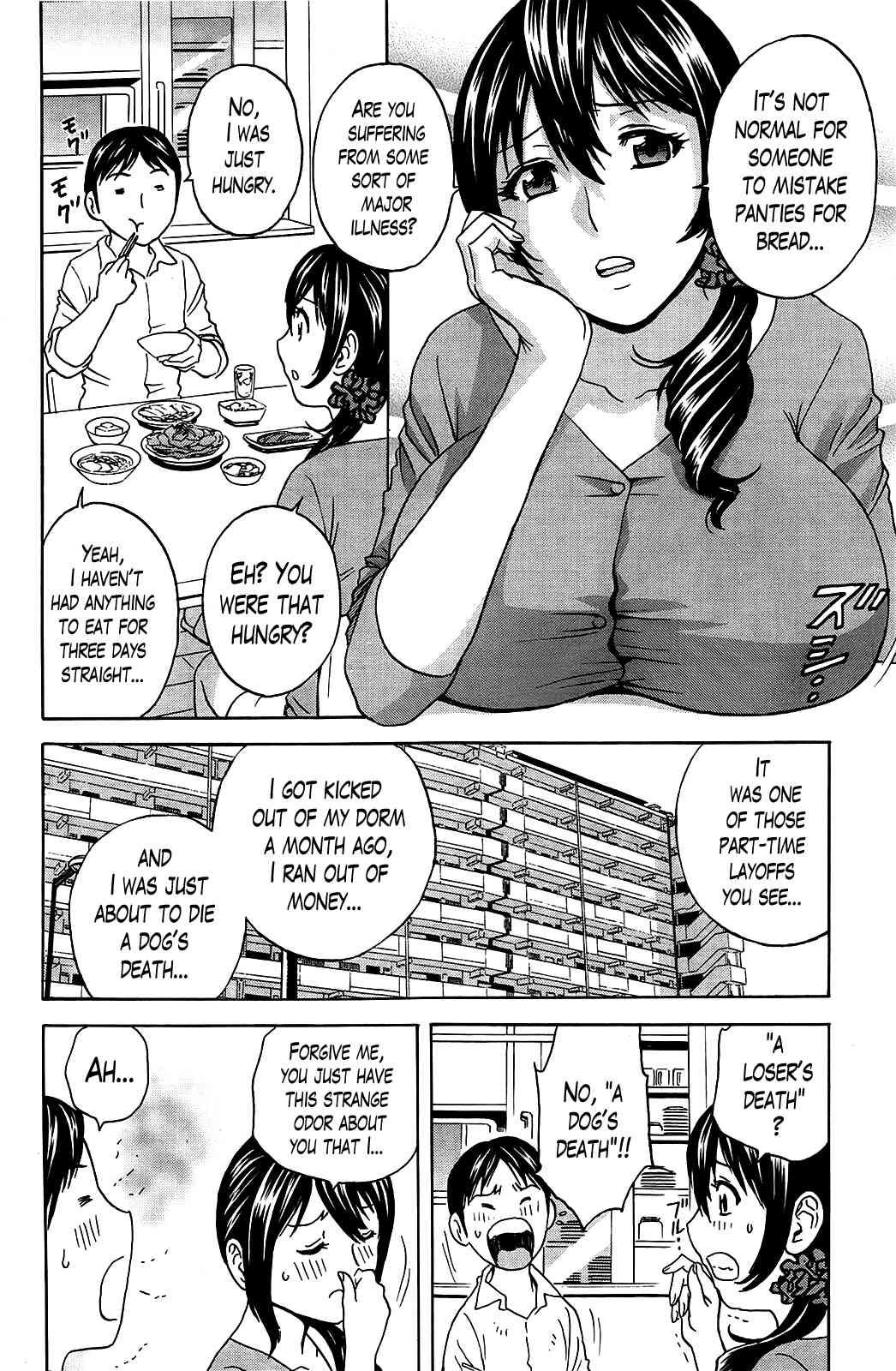 Hustle! Danchizuma Ch. 1-17 page 8 full