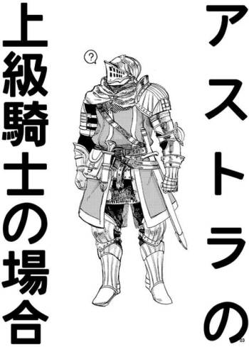 Demon mo Dakuso mo NPC ♂ no Ketsu wo Toriaezu Kaitaku Suru Hon. cover