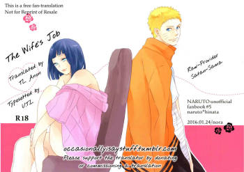 Fujin no Oshigoto. cover