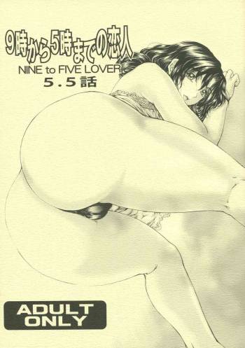 Nine to Five Lover 5.5 cover