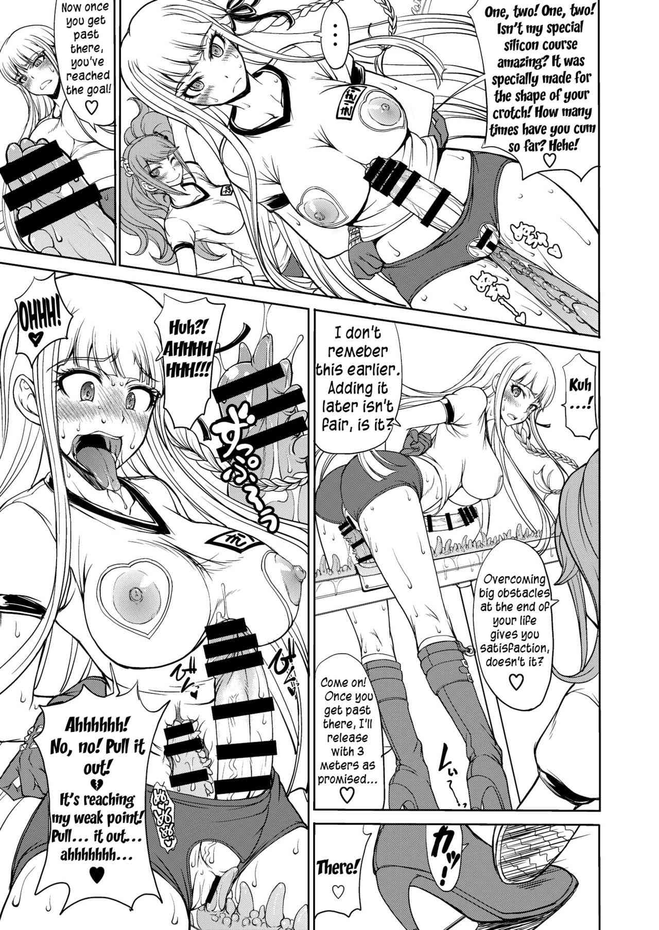 Enoshima Sensei no Chou Zetsubouteki Zecchou Jugyou page 8 full