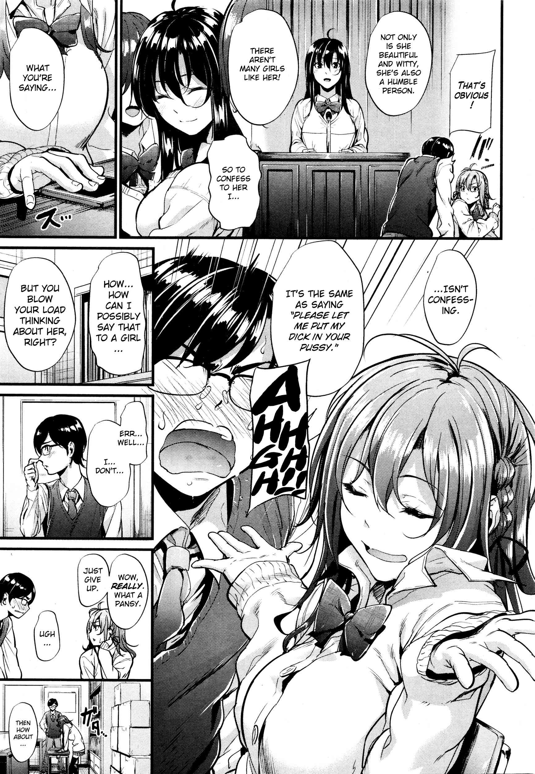 Akujo Kousatsu | Wicked Woman Ch.1-3 page 4 full
