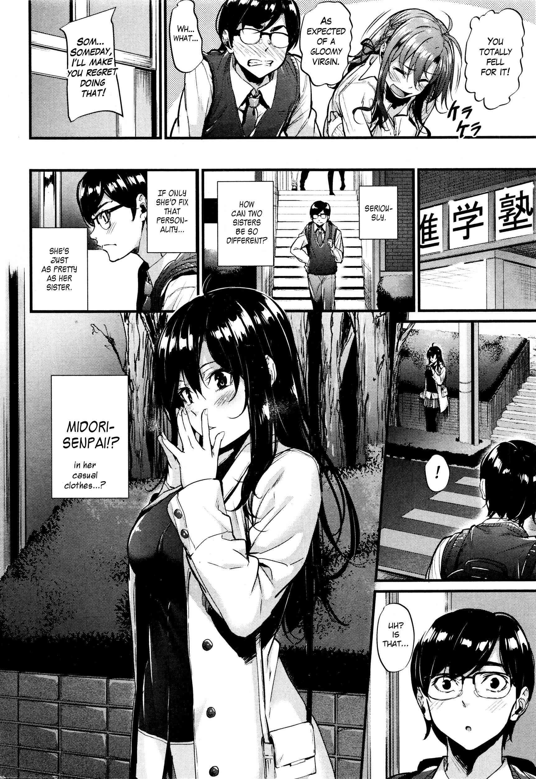 Akujo Kousatsu | Wicked Woman Ch.1-3 page 7 full