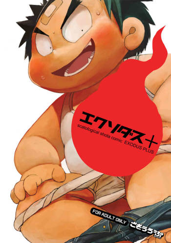 Exodus Plus cover