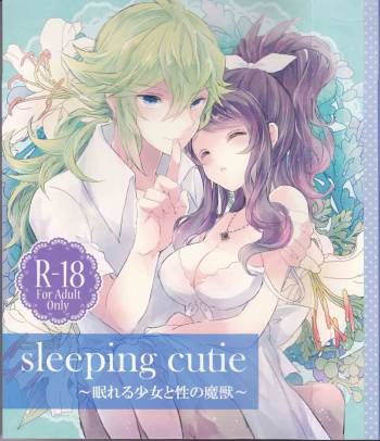 sleeping cutie ~Nemureru Shoujo to Sei no Majuu~ cover