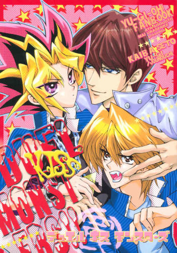 Duel Kiss Monsters "Trap" cover