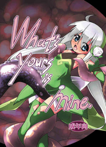 Adashino Suisan  What's yours is mine. cover