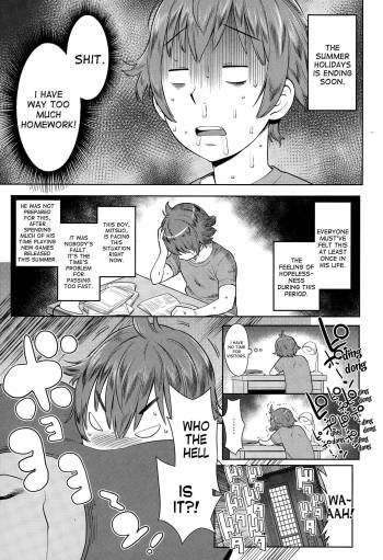 Natsu no Owari ni Ijiwaru Nee-chan - My mean elder sister at the end of summer. cover