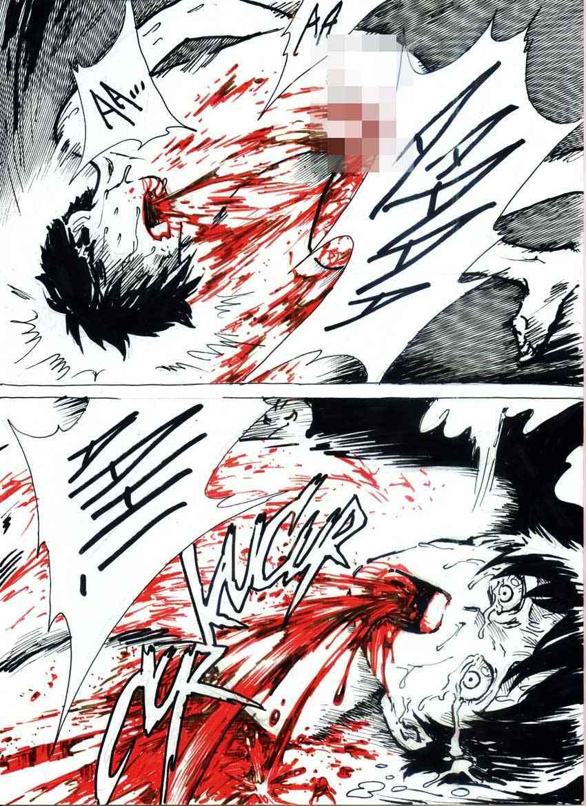 Kancil Chapter 1 page 3 full